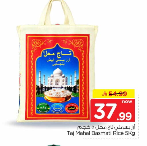 available at هايبر الوفاء in مملكة العربية السعودية, السعودية, سعودية - الخرج