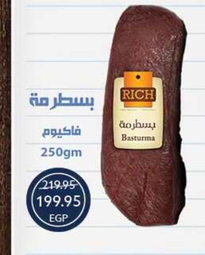 available at Oscar Grand Stores  in Egypt - Cairo