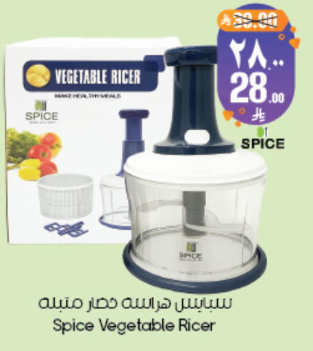 available at ستي فلاور in مملكة العربية السعودية, السعودية, سعودية - أبها