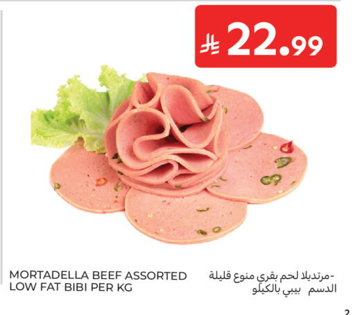 available at Carrefour Market in KSA, Saudi Arabia, Saudi - Riyadh