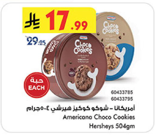 available at Bin Dawood in KSA, Saudi Arabia, Saudi - Mecca
