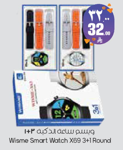 available at ستي فلاور in مملكة العربية السعودية, السعودية, سعودية - الأحساء‎