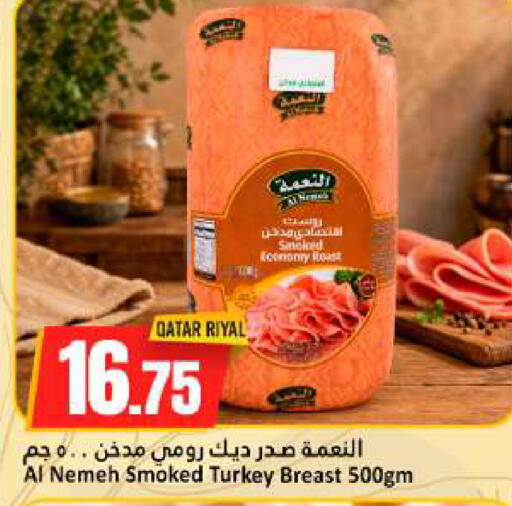 available at دانة هايبرماركت in قطر - الخور