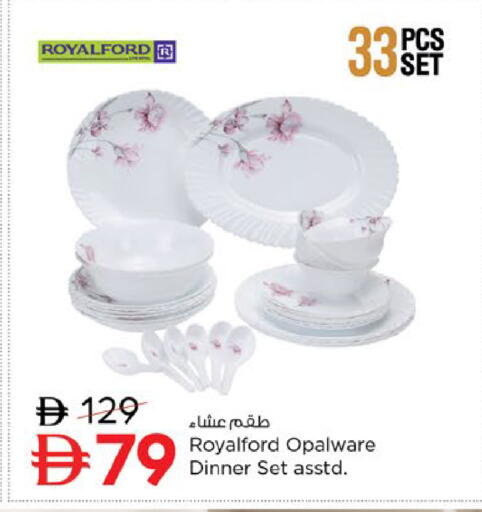 available at نستو هايبرماركت in الإمارات العربية المتحدة , الامارات - ٱلْعَيْن‎