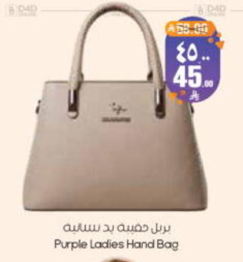 available at City Flower in KSA, Saudi Arabia, Saudi - Riyadh