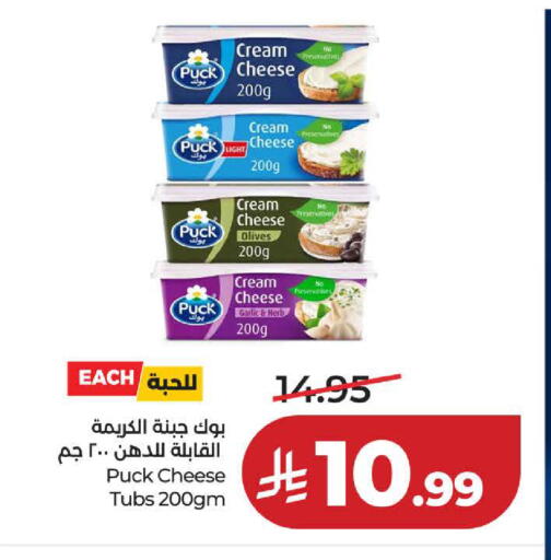 Garlic available at لولو هايبرماركت in مملكة العربية السعودية, السعودية, سعودية - ينبع