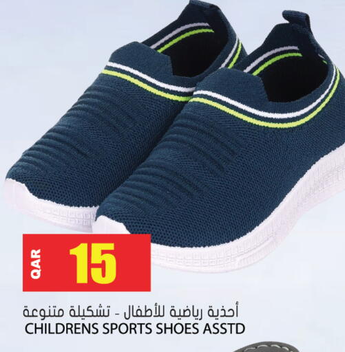 available at Grand Hypermarket in Qatar - Al-Shahaniya