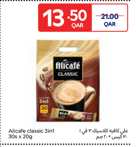 available at Carrefour in Qatar - Umm Salal