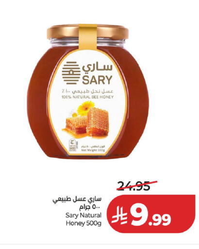 available at LULU Hypermarket in KSA, Saudi Arabia, Saudi - Medina
