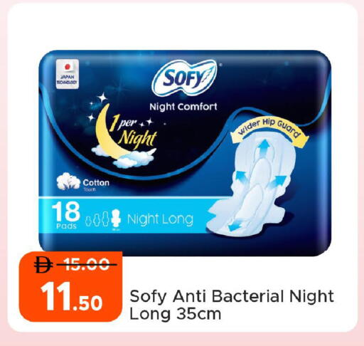 available at Al Aswaq Hypermarket in UAE - Ras al Khaimah