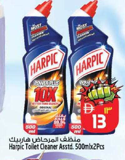 available at سفاري هايبرماركت in الإمارات العربية المتحدة , الامارات - دبي