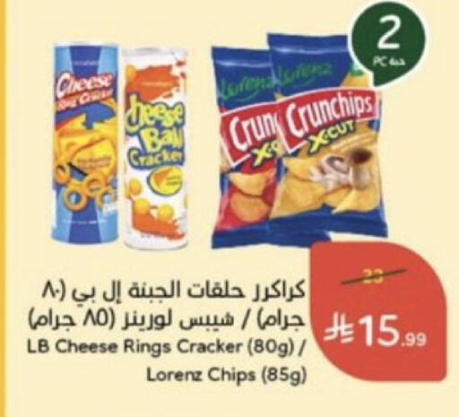 available at Hyper Panda in KSA, Saudi Arabia, Saudi - Dammam