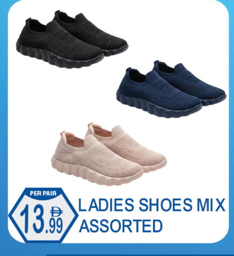 available at Dream Land in UAE - Dubai