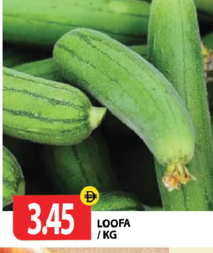 available at جلف هايبرماركت ذ.م.م in الإمارات العربية المتحدة , الامارات - رَأْس ٱلْخَيْمَة