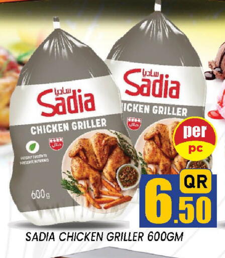 available at دوحة ستوب انح شوب هايبرماركت in قطر - الدوحة