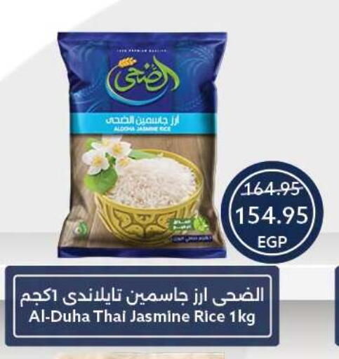available at Oscar Grand Stores  in Egypt - Cairo