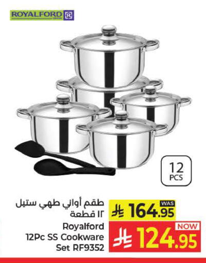 available at كبايان هايبرماركت in مملكة العربية السعودية, السعودية, سعودية - ينبع