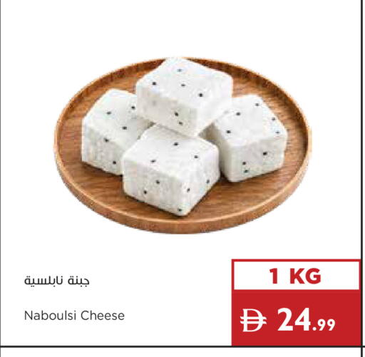 available at إسطنبول سوبرماركت in الإمارات العربية المتحدة , الامارات - رَأْس ٱلْخَيْمَة