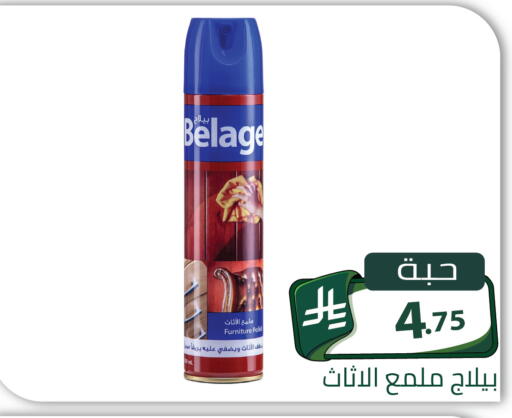 available at Family Discount in KSA, Saudi Arabia, Saudi - Riyadh