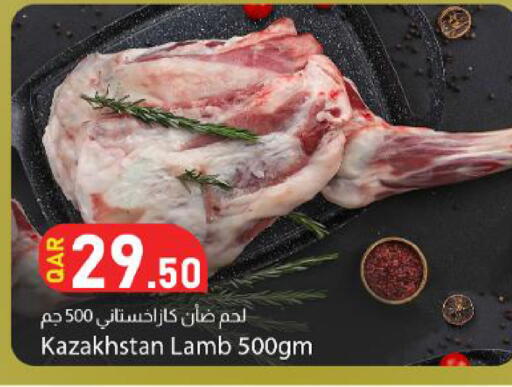 available at دانا ماركت in قطر - الدوحة