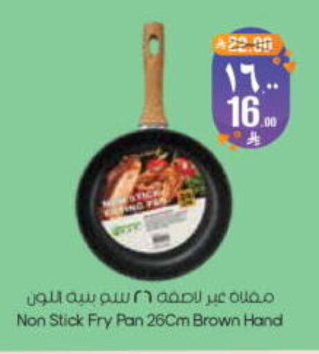 available at ستي فلاور in مملكة العربية السعودية, السعودية, سعودية - الرياض