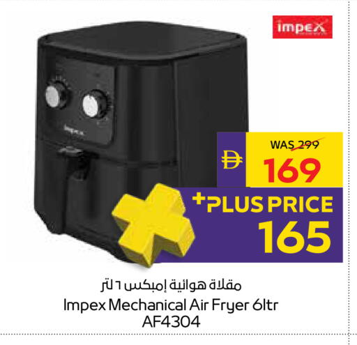 available at أدكووب in الإمارات العربية المتحدة , الامارات - رَأْس ٱلْخَيْمَة