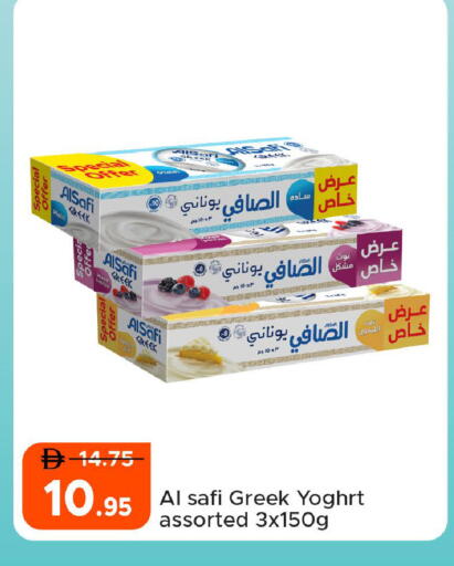 available at Al Aswaq Hypermarket in UAE - Ras al Khaimah
