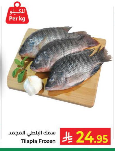 available at كبايان هايبرماركت in مملكة العربية السعودية, السعودية, سعودية - ينبع