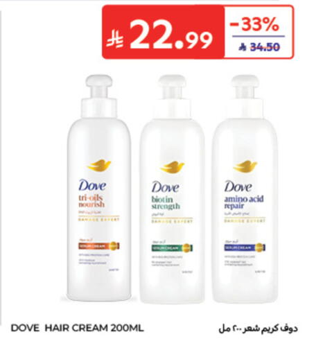 available at كارفور in مملكة العربية السعودية, السعودية, سعودية - الخبر‎