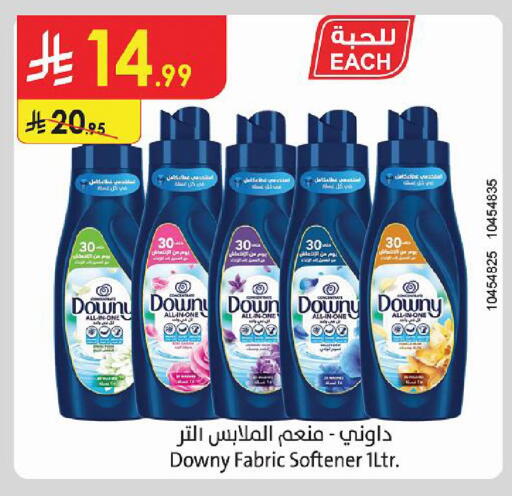 available at Danube in KSA, Saudi Arabia, Saudi - Khamis Mushait