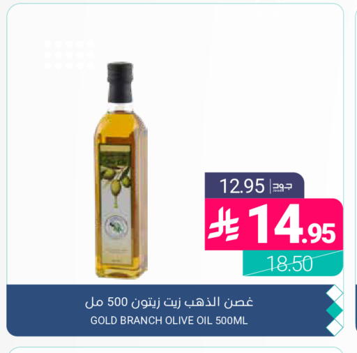 available at Muntazah Markets in KSA, Saudi Arabia, Saudi - Dammam