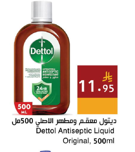 available at اسواق هلا in مملكة العربية السعودية, السعودية, سعودية - المنطقة الشرقية