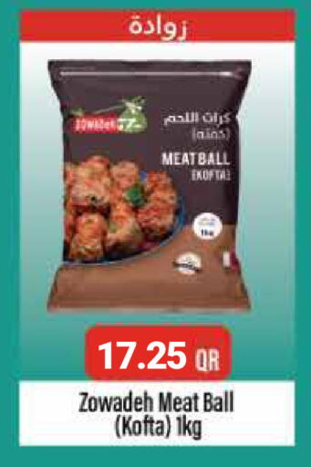 available at Carrefour in Qatar - Umm Salal