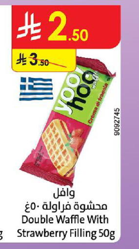 Strawberry available at Danube in KSA, Saudi Arabia, Saudi - Buraidah