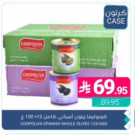 available at اسواق المنتزه in مملكة العربية السعودية, السعودية, سعودية - المنطقة الشرقية