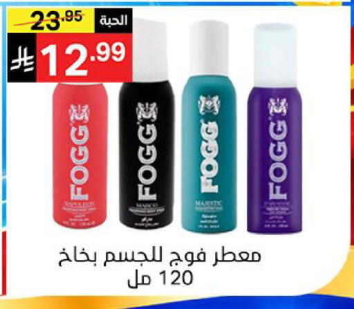 available at سوبرماركت نوري‎ in مملكة العربية السعودية, السعودية, سعودية - جدة