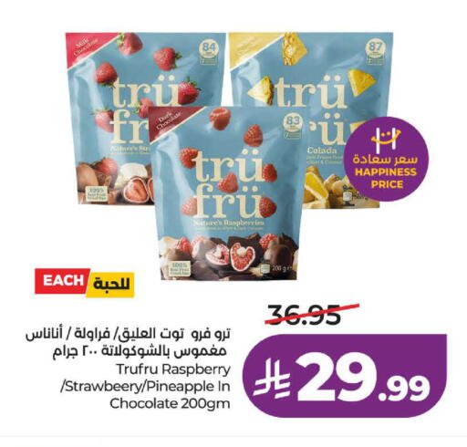 Raspberry Pineapple available at لولو هايبرماركت in مملكة العربية السعودية, السعودية, سعودية - ينبع