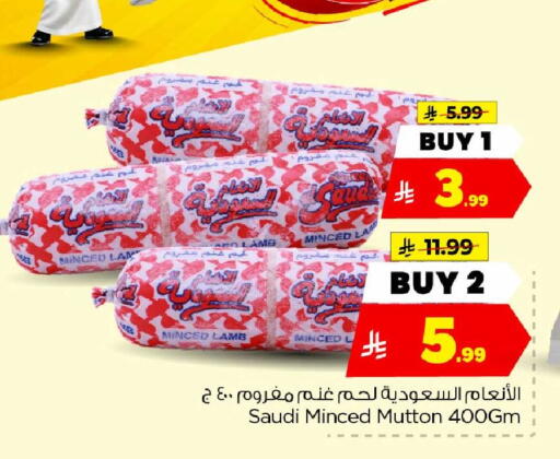 available at Hyper Al Wafa in KSA, Saudi Arabia, Saudi - Al-Kharj