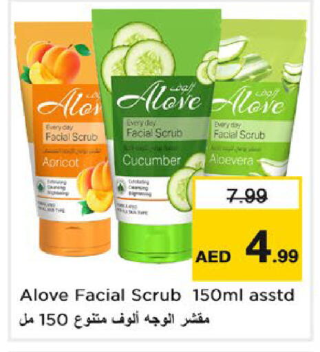 Apricot Cucumber available at Nesto Hypermarket in UAE - Dubai