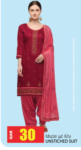 available at Grand Hypermarket in Qatar - Al-Shahaniya