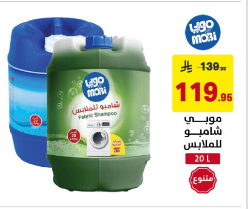 available at Ala Kaifak in KSA, Saudi Arabia, Saudi - Sakaka