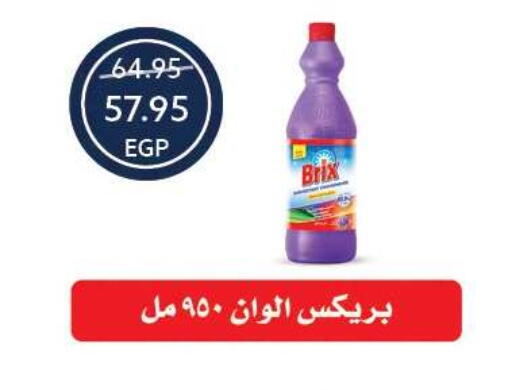 available at Oscar Grand Stores  in Egypt - Cairo