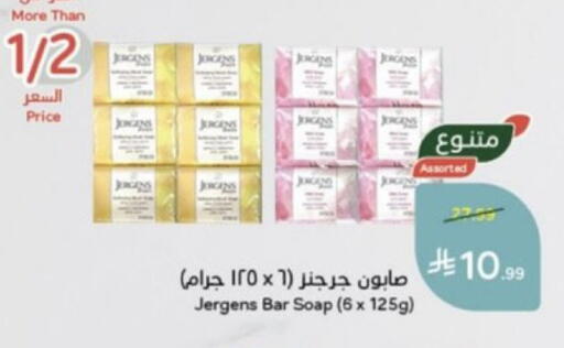 available at هايبر بنده in مملكة العربية السعودية, السعودية, سعودية - جدة