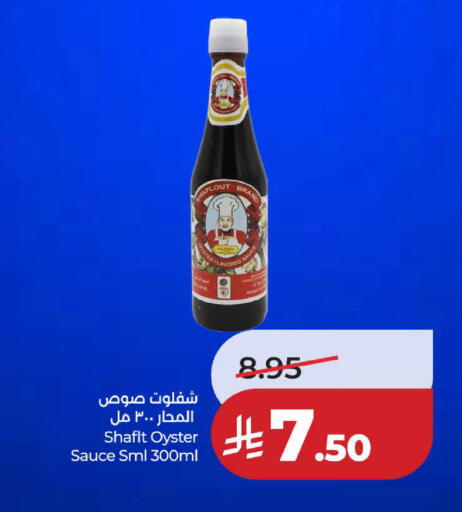 available at لولو هايبرماركت in مملكة العربية السعودية, السعودية, سعودية - ينبع