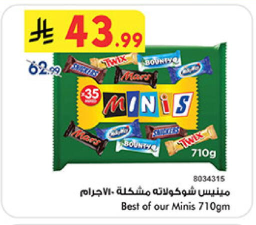 available at Bin Dawood in KSA, Saudi Arabia, Saudi - Mecca