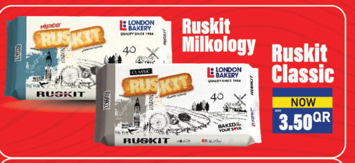 available at Grand Hypermarket in Qatar - Al Rayyan