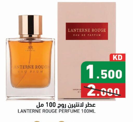 available at Ramez in Kuwait - Kuwait City