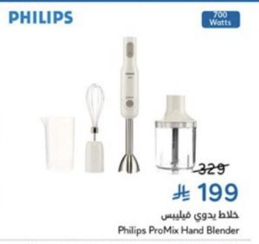 available at Hyper Panda in KSA, Saudi Arabia, Saudi - Tabuk