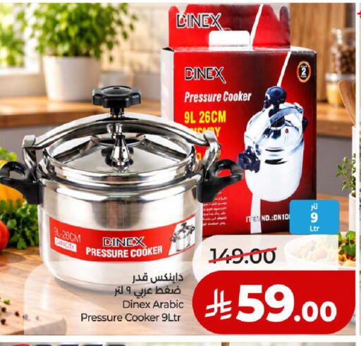 available at LULU Hypermarket in KSA, Saudi Arabia, Saudi - Medina