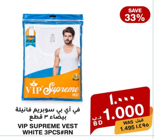 available at ميغا مارت و ماكرو مارت in البحرين